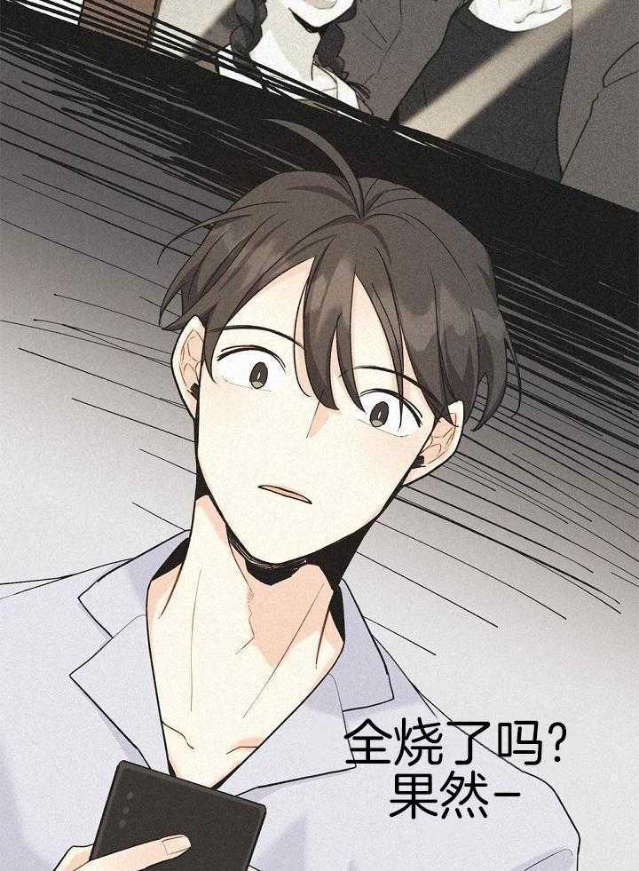 致命诱惑第6话图