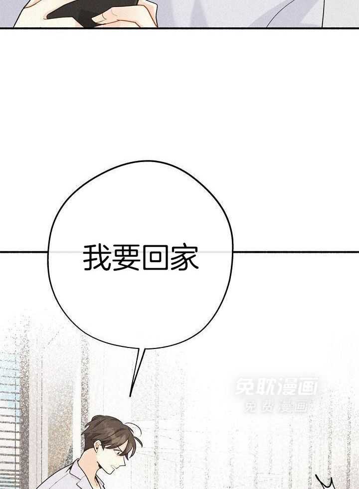 致命诱惑第6话图