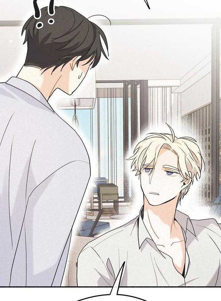 致命诱惑漫画-图8