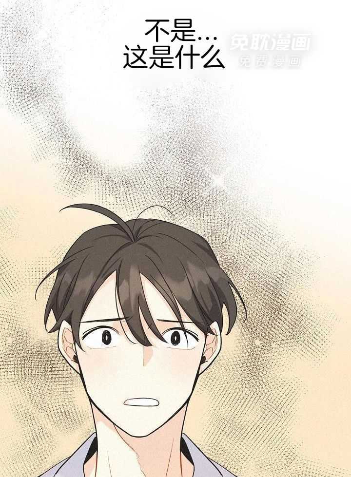 致命诱惑漫画-图12
