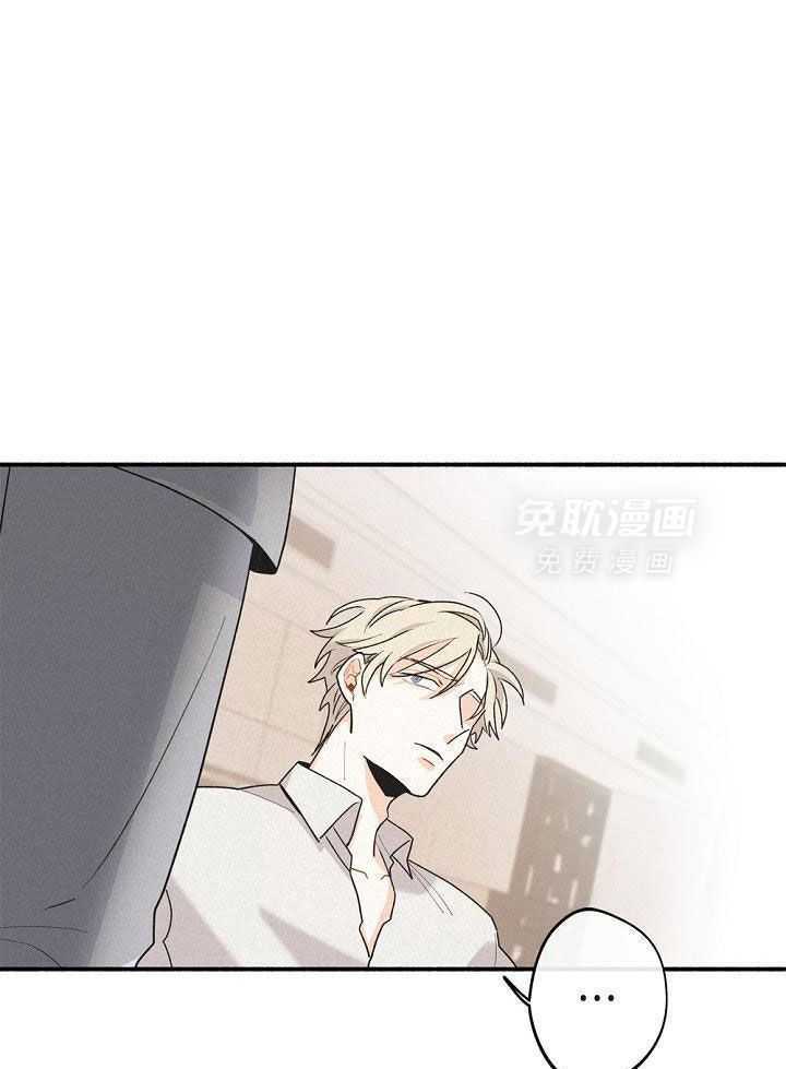 致命诱惑漫画-图14