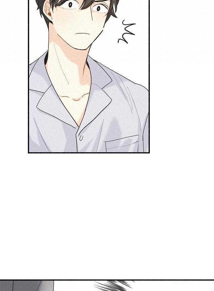 致命诱惑漫画-图17