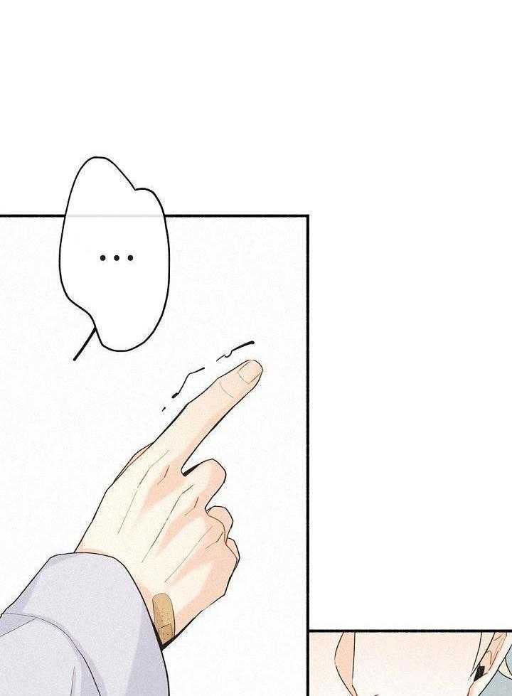 致命诱惑第7话图