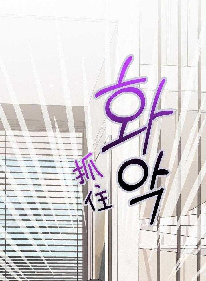 致命诱惑第7话图