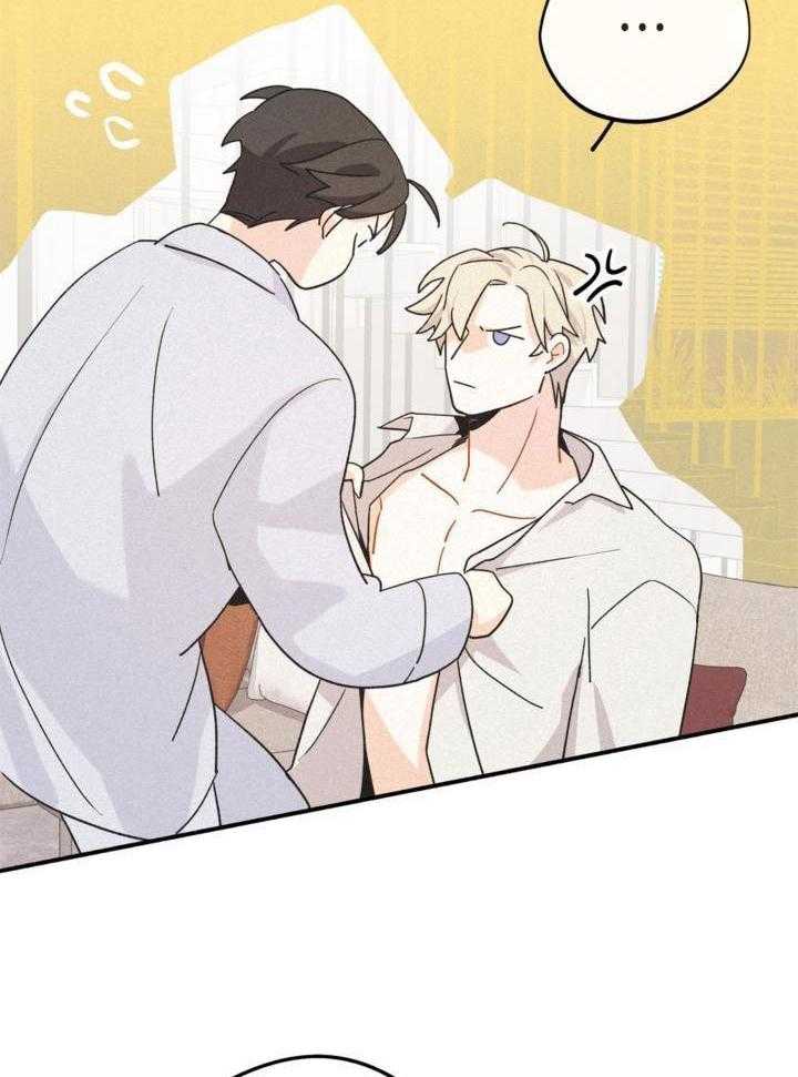 致命诱惑第8话图