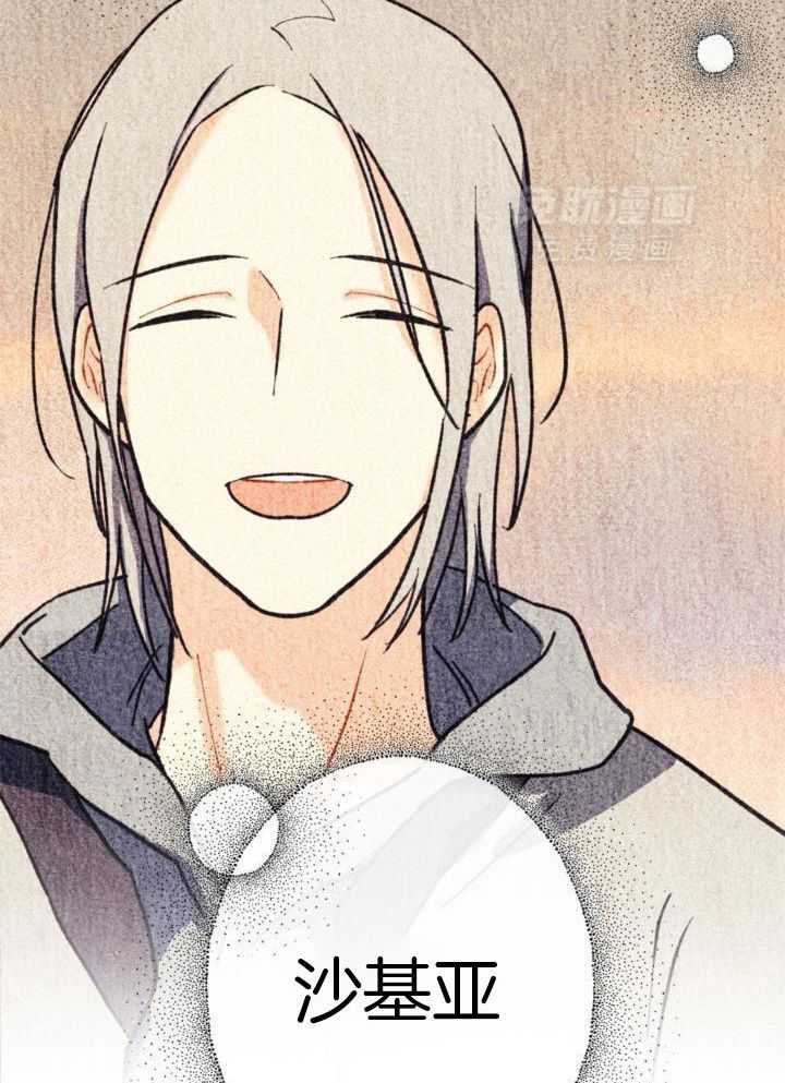 致命诱惑第9话图