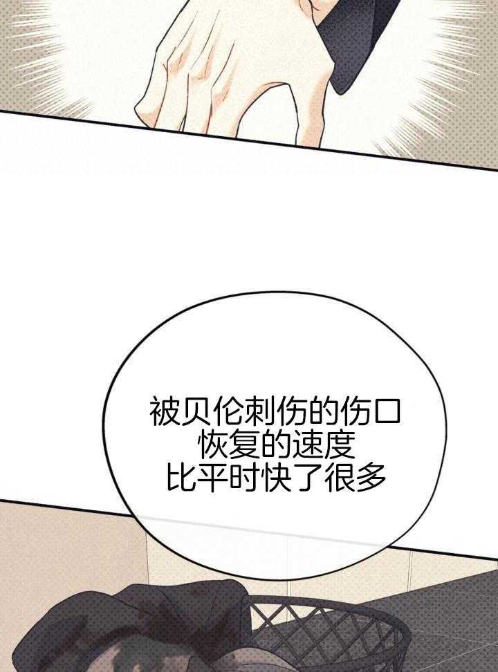 致命诱惑第9话图