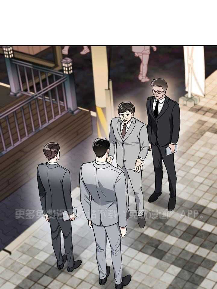 总裁秘书不好当第10话图