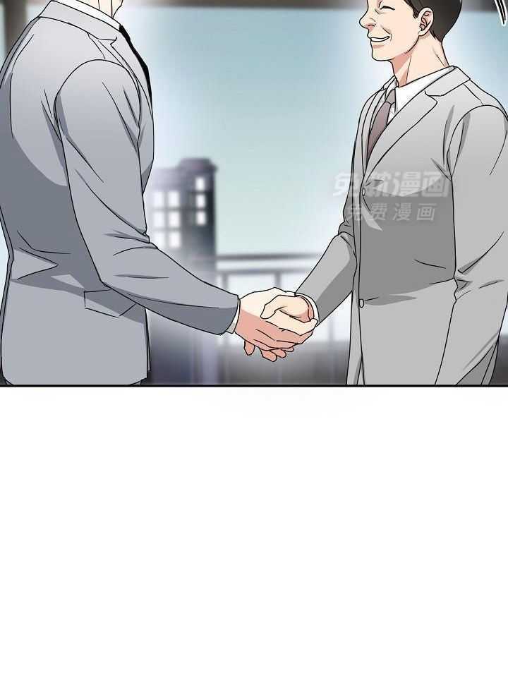 总裁秘书不好当第10话图