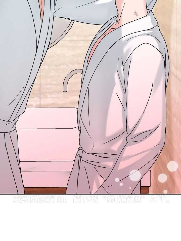总裁秘书不好当第11话图
