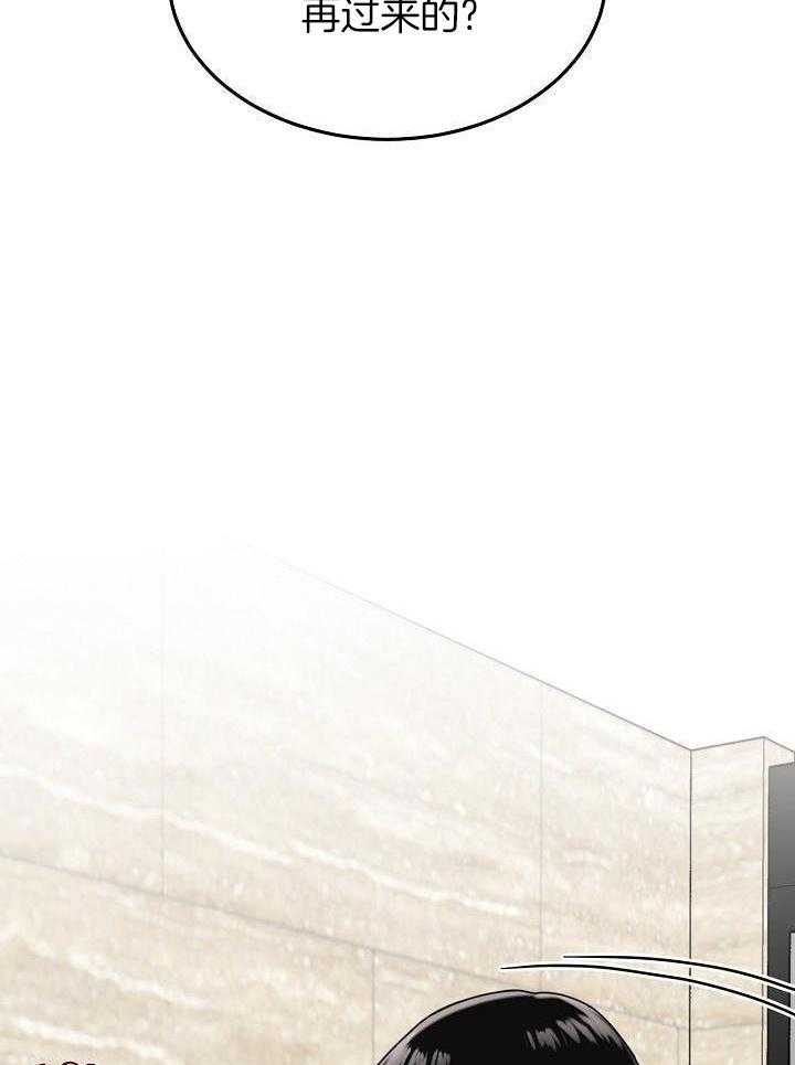 总裁秘书不好当第12话图