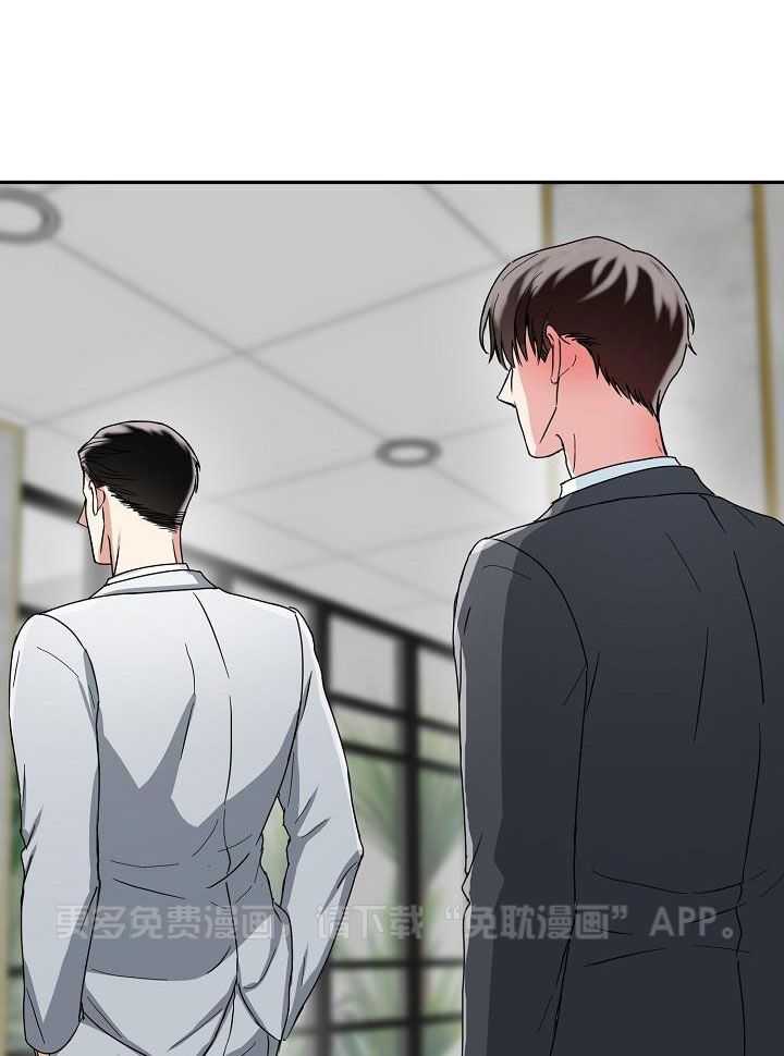 总裁秘书不好当第16话图