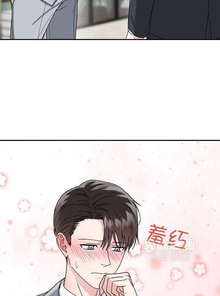 总裁秘书不好当第16话图