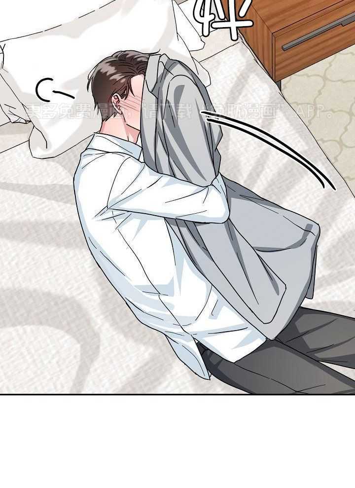 总裁秘书不好当第16话图