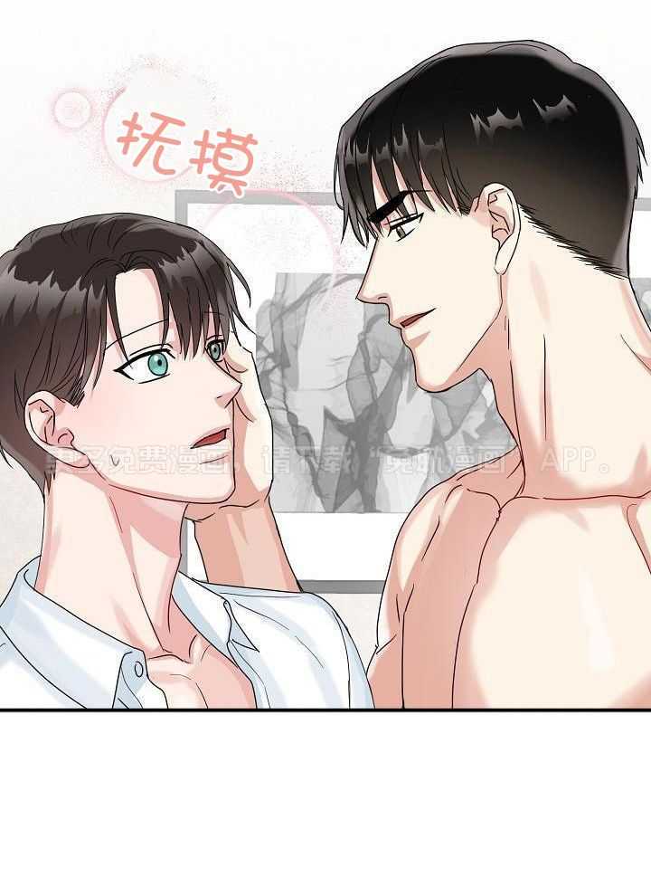 总裁秘书不好当第18话图