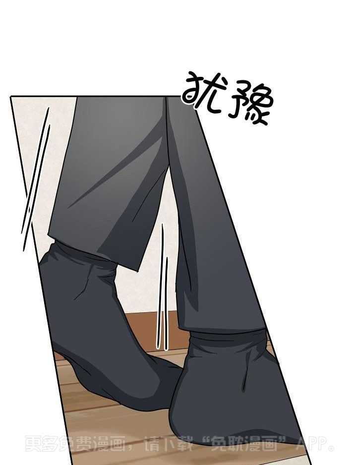 总裁秘书不好当第19话图