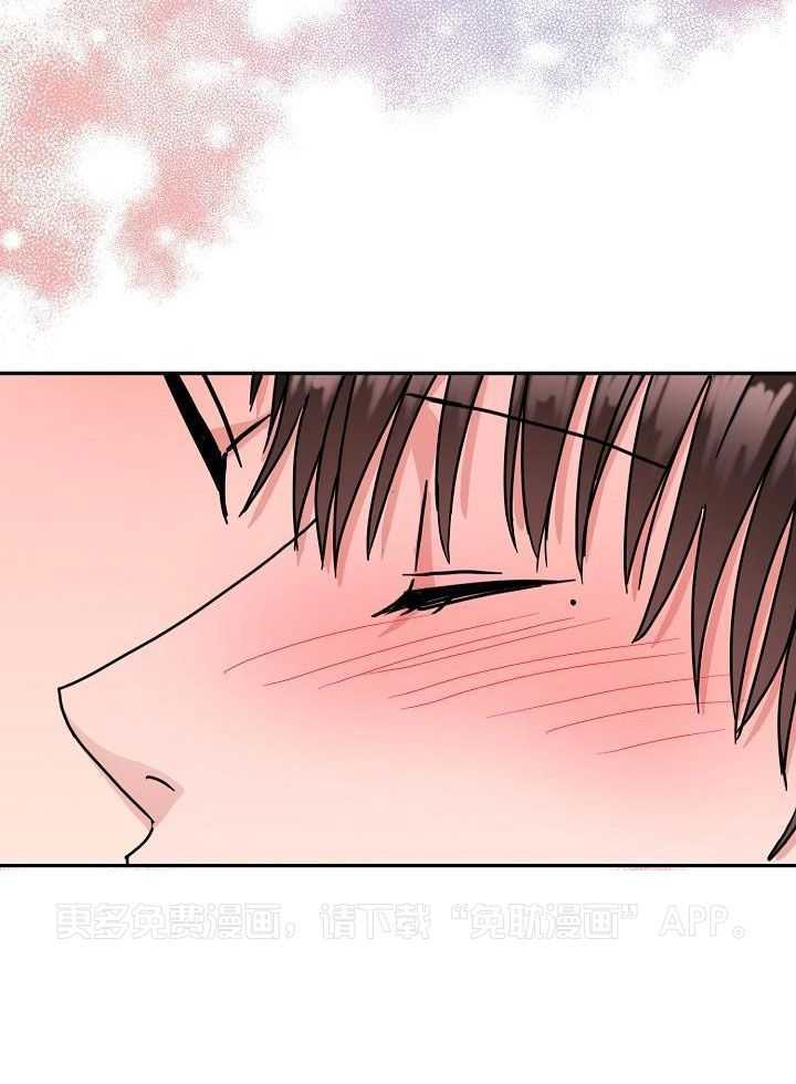 总裁秘书不好当第19话图