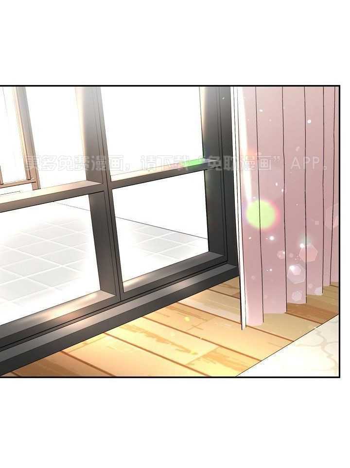 总裁秘书不好当第20话图