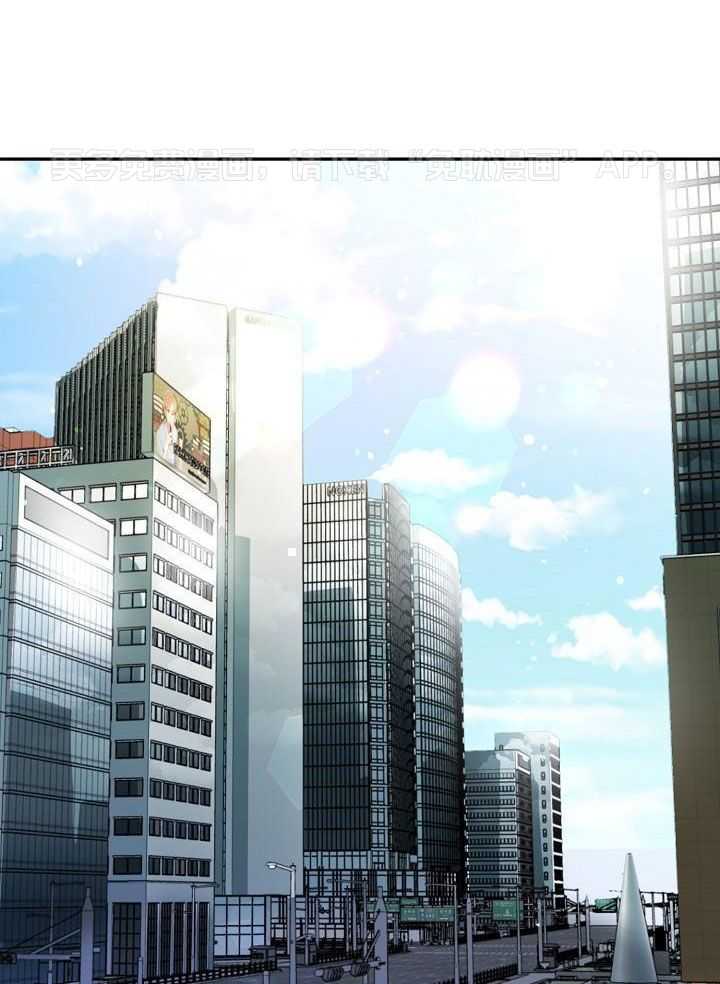 总裁秘书不好当第24话图