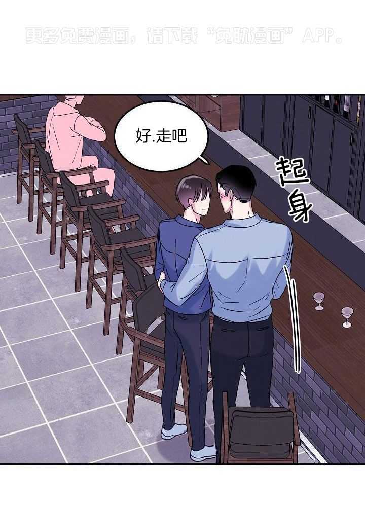 总裁秘书不好当第3话图