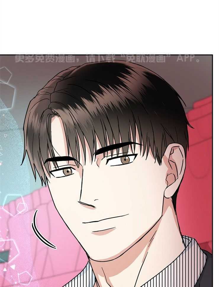 总裁秘书不好当第30话图