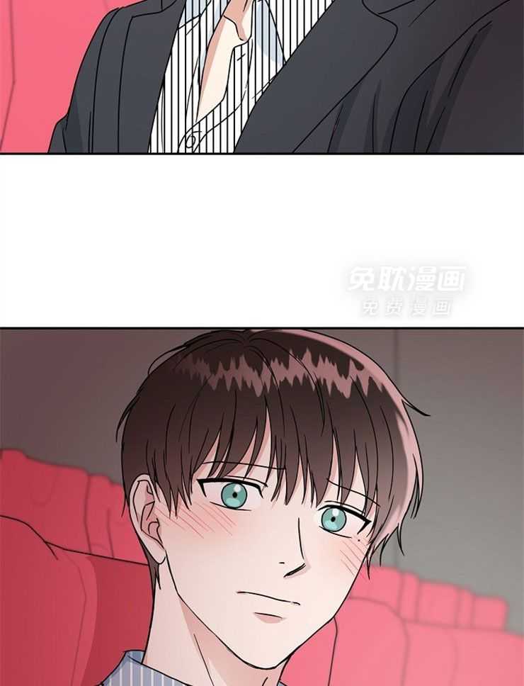 总裁秘书不好当第30话图