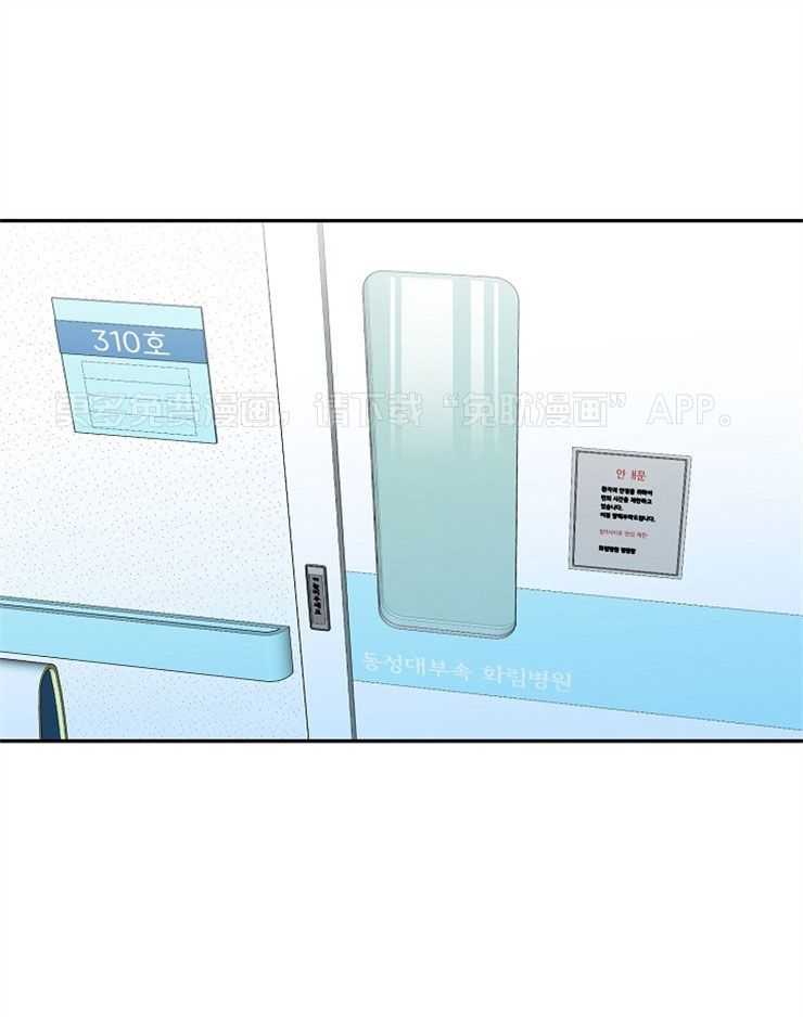 总裁秘书不好当第31话图