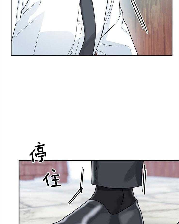 总裁秘书不好当第32话图