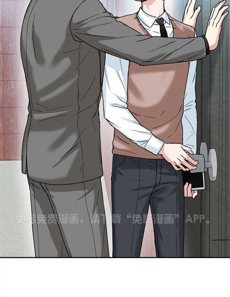 总裁秘书不好当第34话图