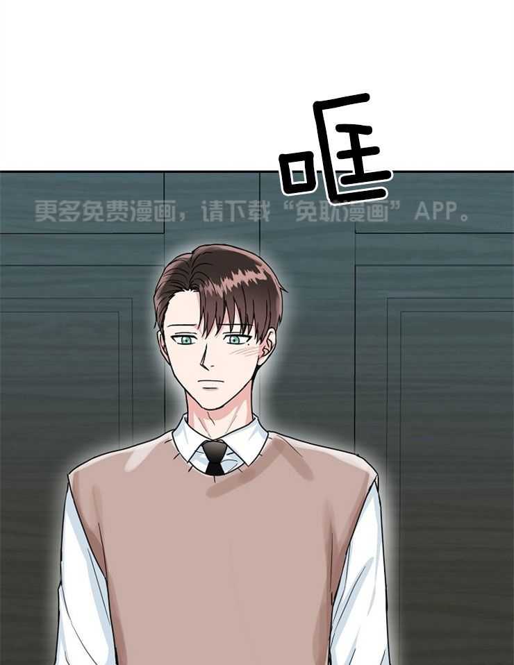 总裁秘书不好当第36话图