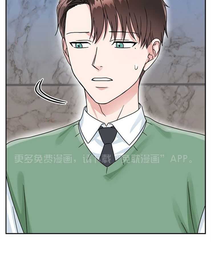 总裁秘书不好当第36话图