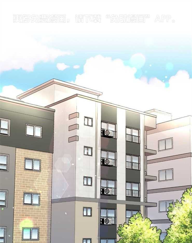 总裁秘书不好当第38话图