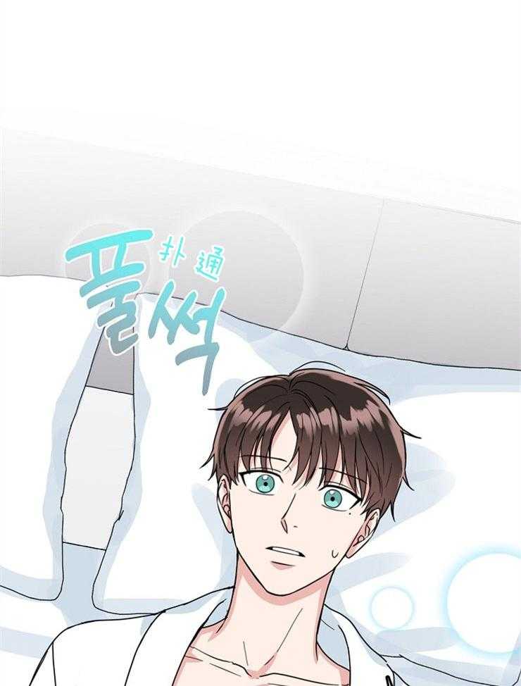 总裁秘书不好当第39话图