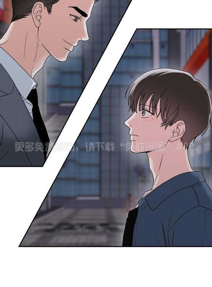 总裁秘书不好当第4话图