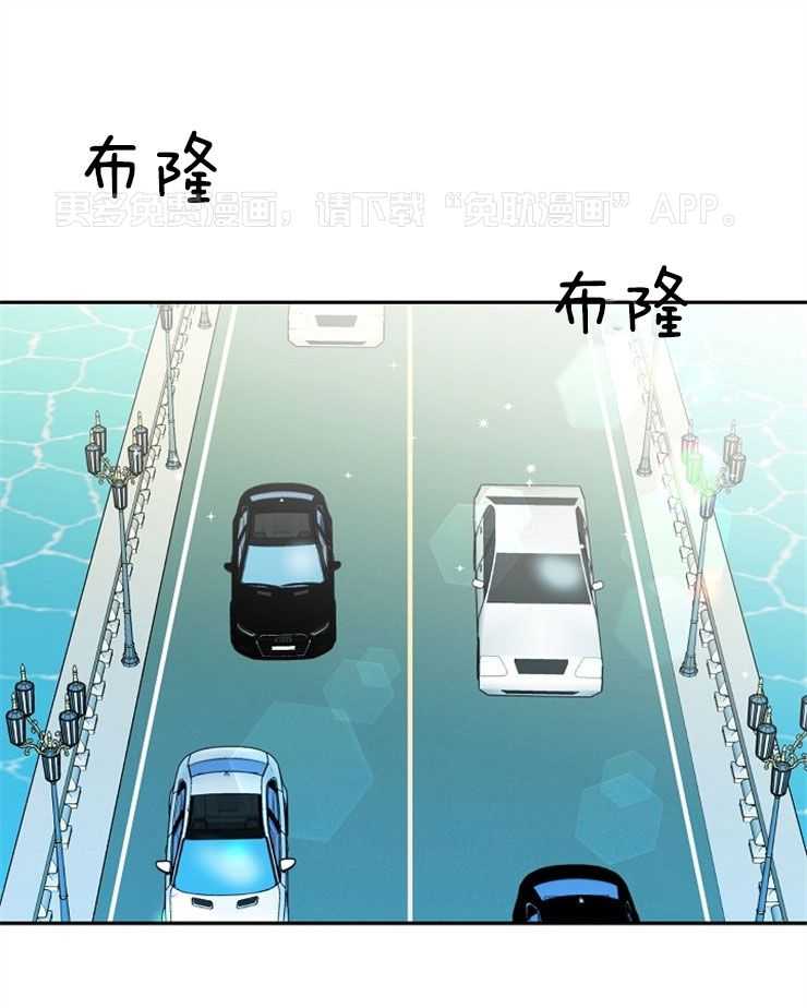 总裁秘书不好当第40话图