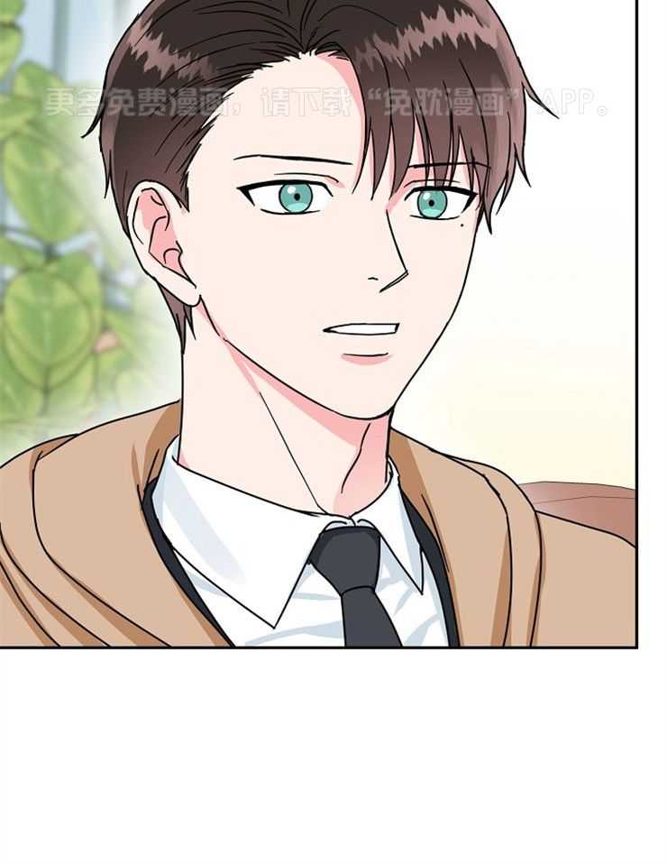 总裁秘书不好当第41话图