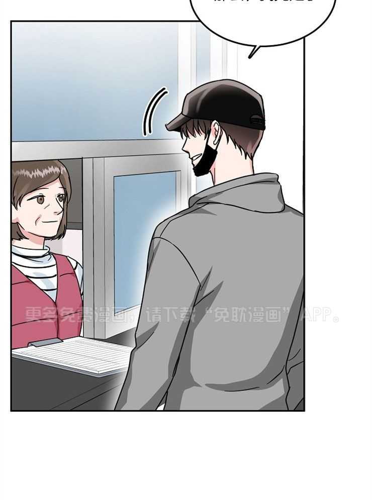 总裁秘书不好当第44话图