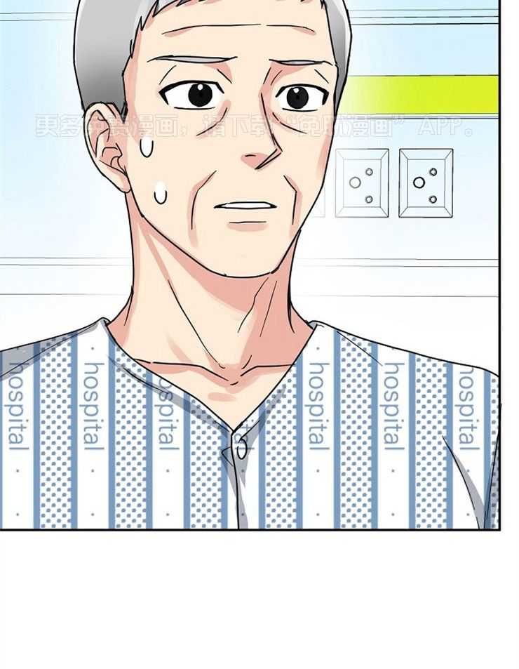 总裁秘书不好当第46话图