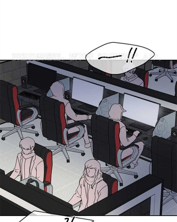 总裁秘书不好当第48话图