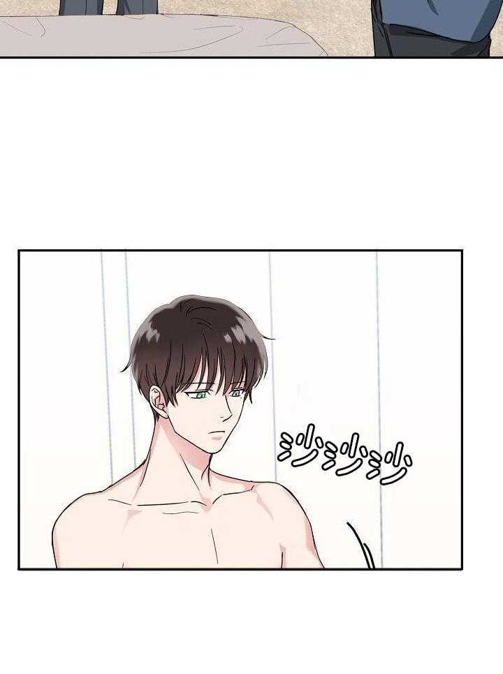 总裁秘书不好当第5话图