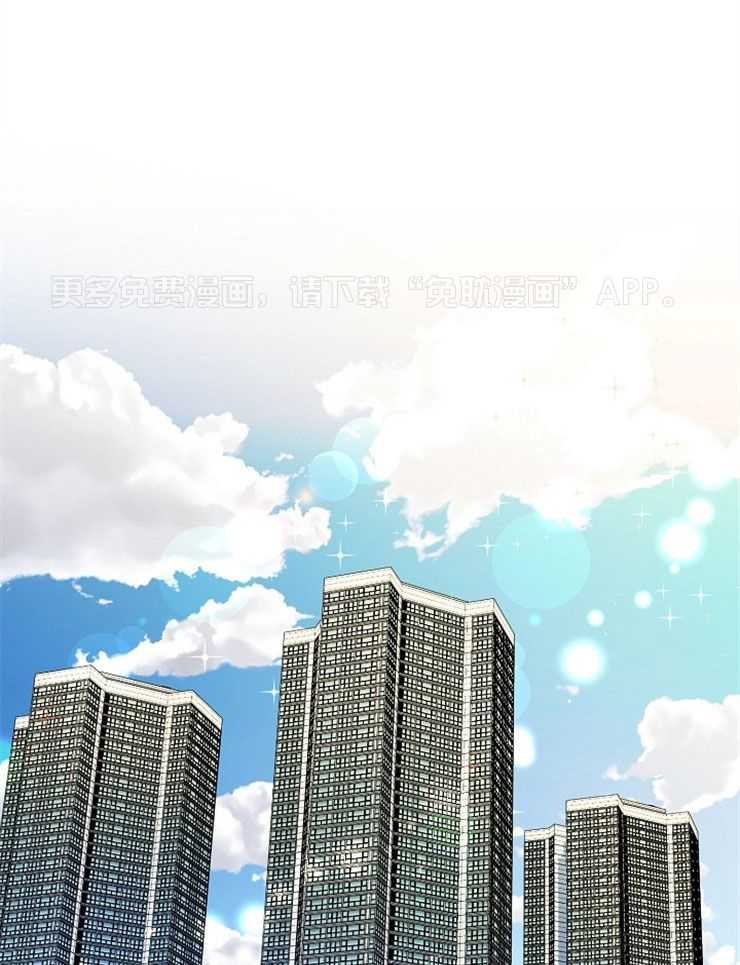 总裁秘书不好当第52话图