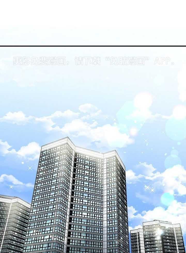 总裁秘书不好当第53话图