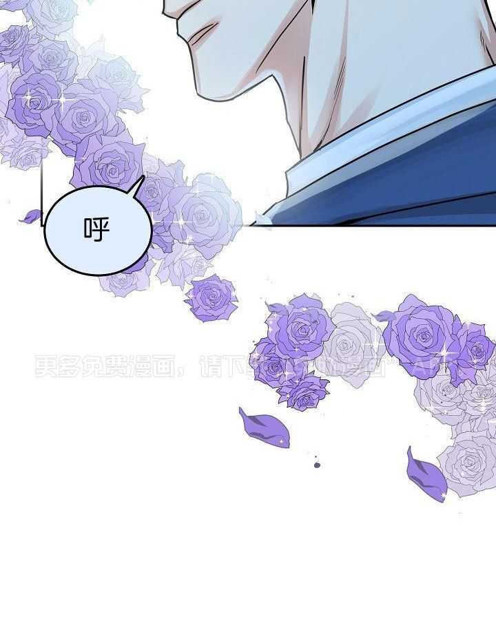 总裁秘书不好当第54话图
