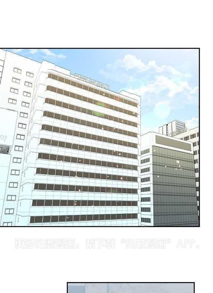 总裁秘书不好当第55话图