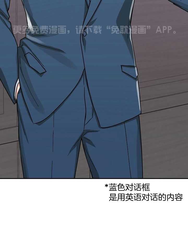 总裁秘书不好当第55话图