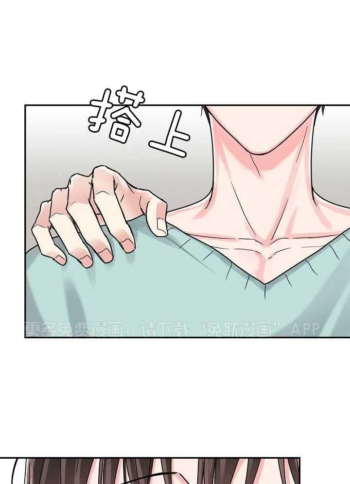 总裁秘书不好当第57话图