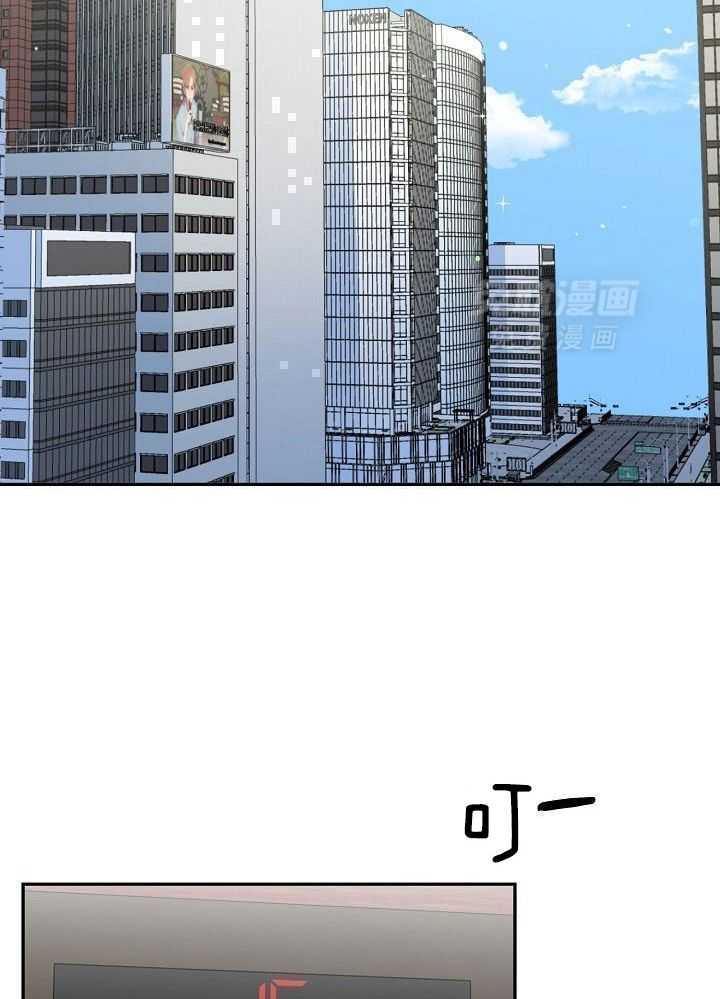 总裁秘书不好当第59话图