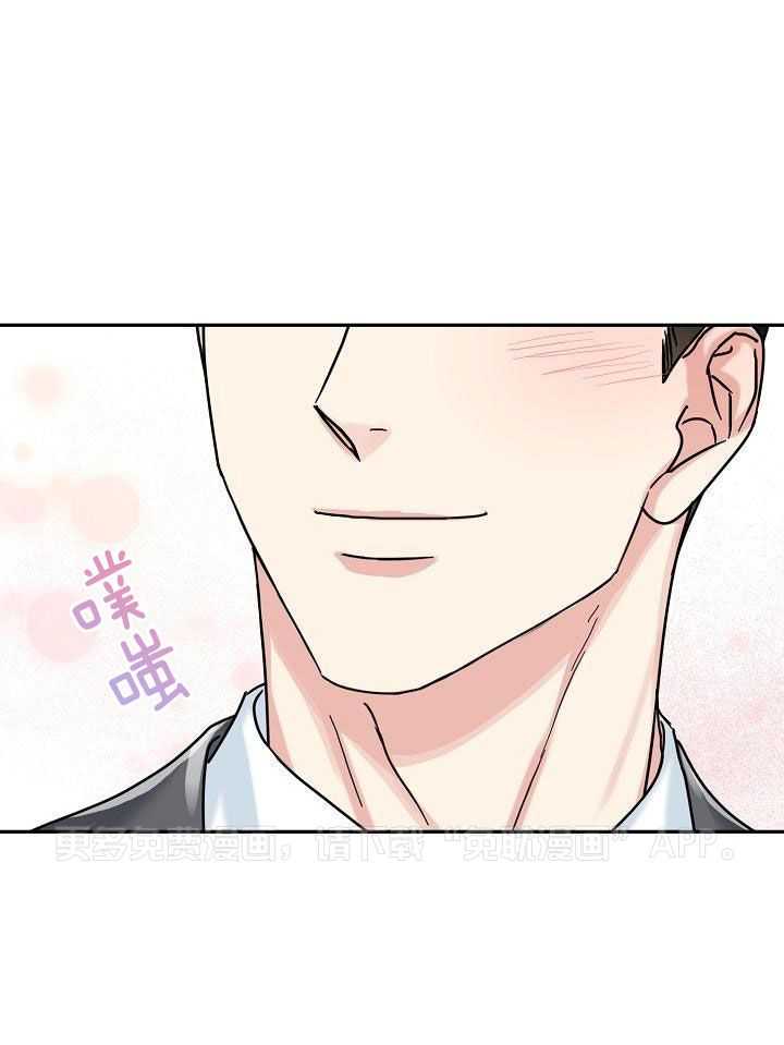 总裁秘书不好当第60话图