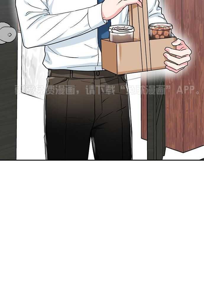 总裁秘书不好当第61话图