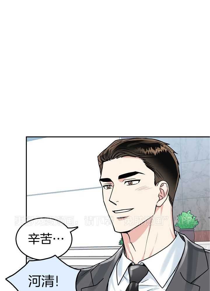 总裁秘书不好当第62话图